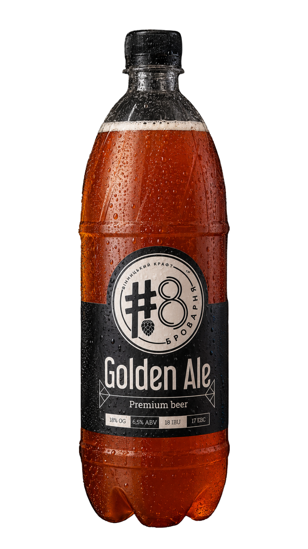 Пляшка Golden Ale 1 л