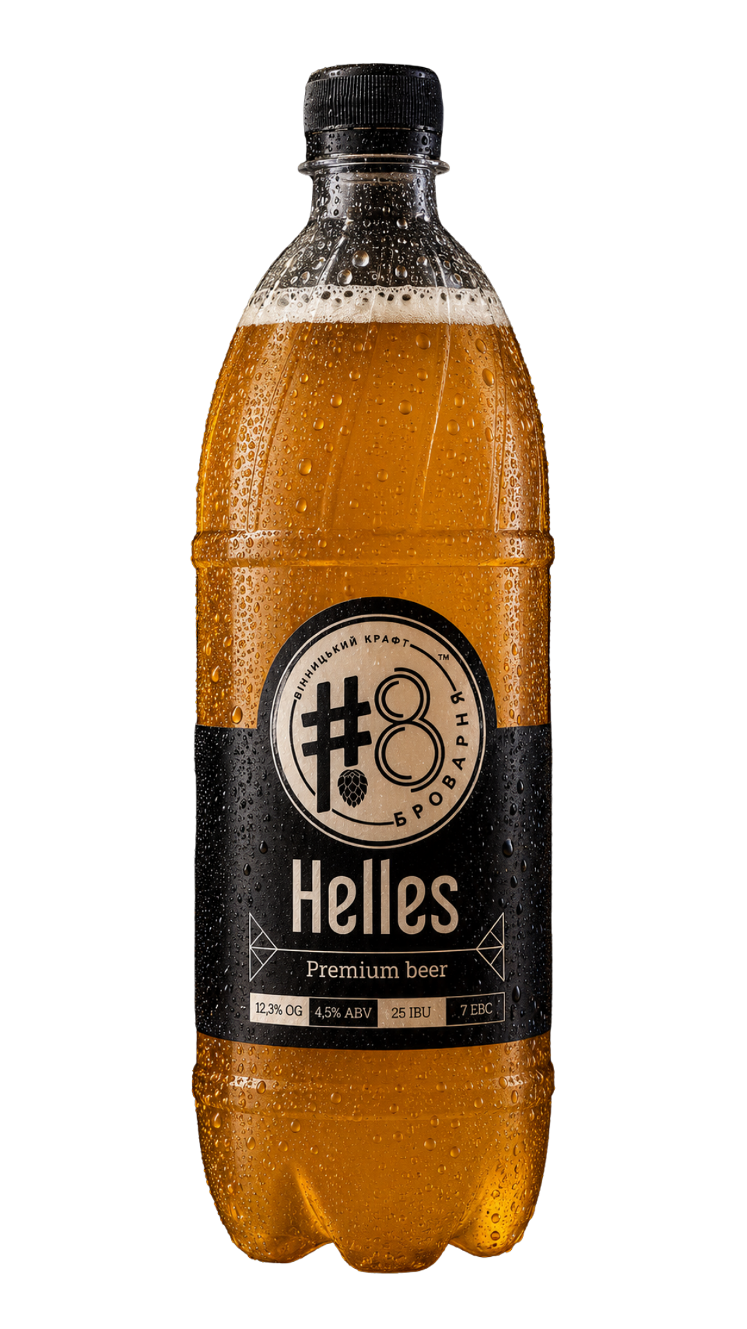 Пляшка Helles 1 л