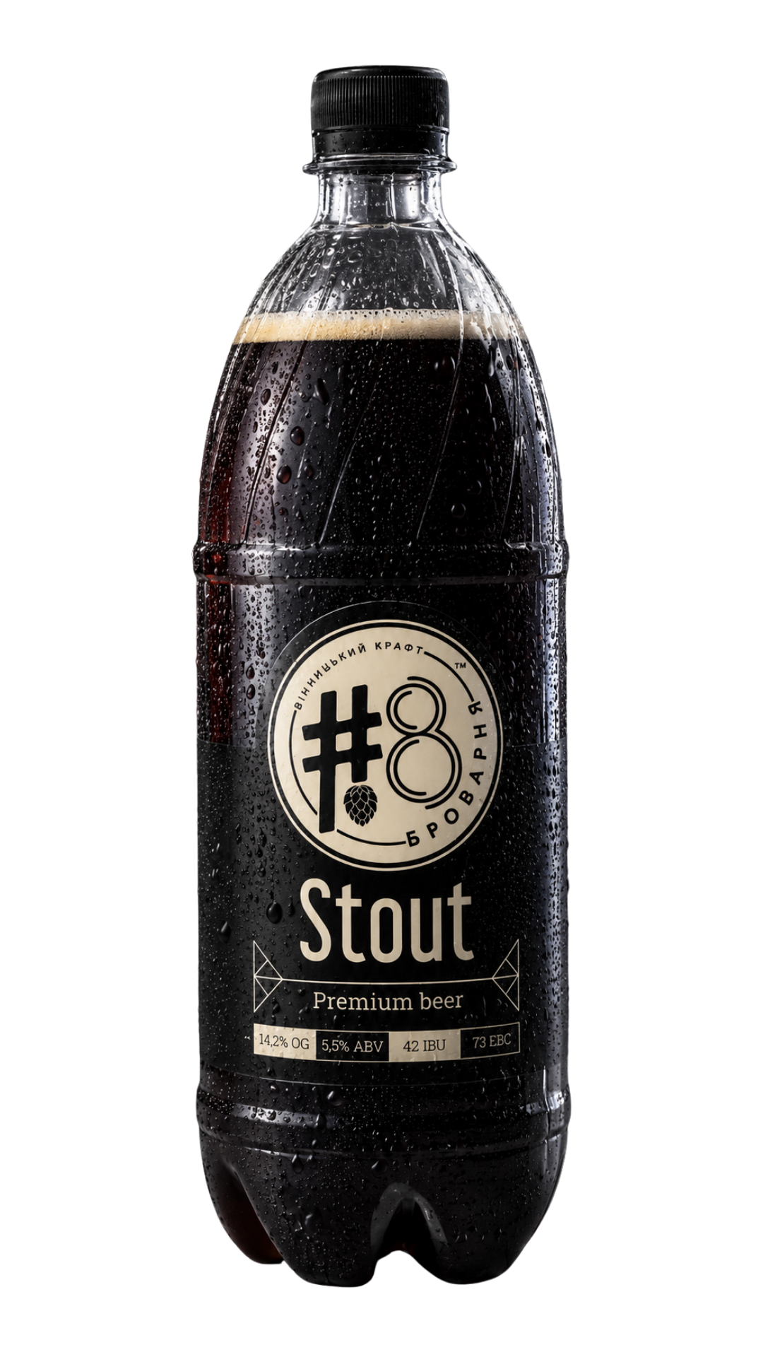 Пляшка Stout 1 л
