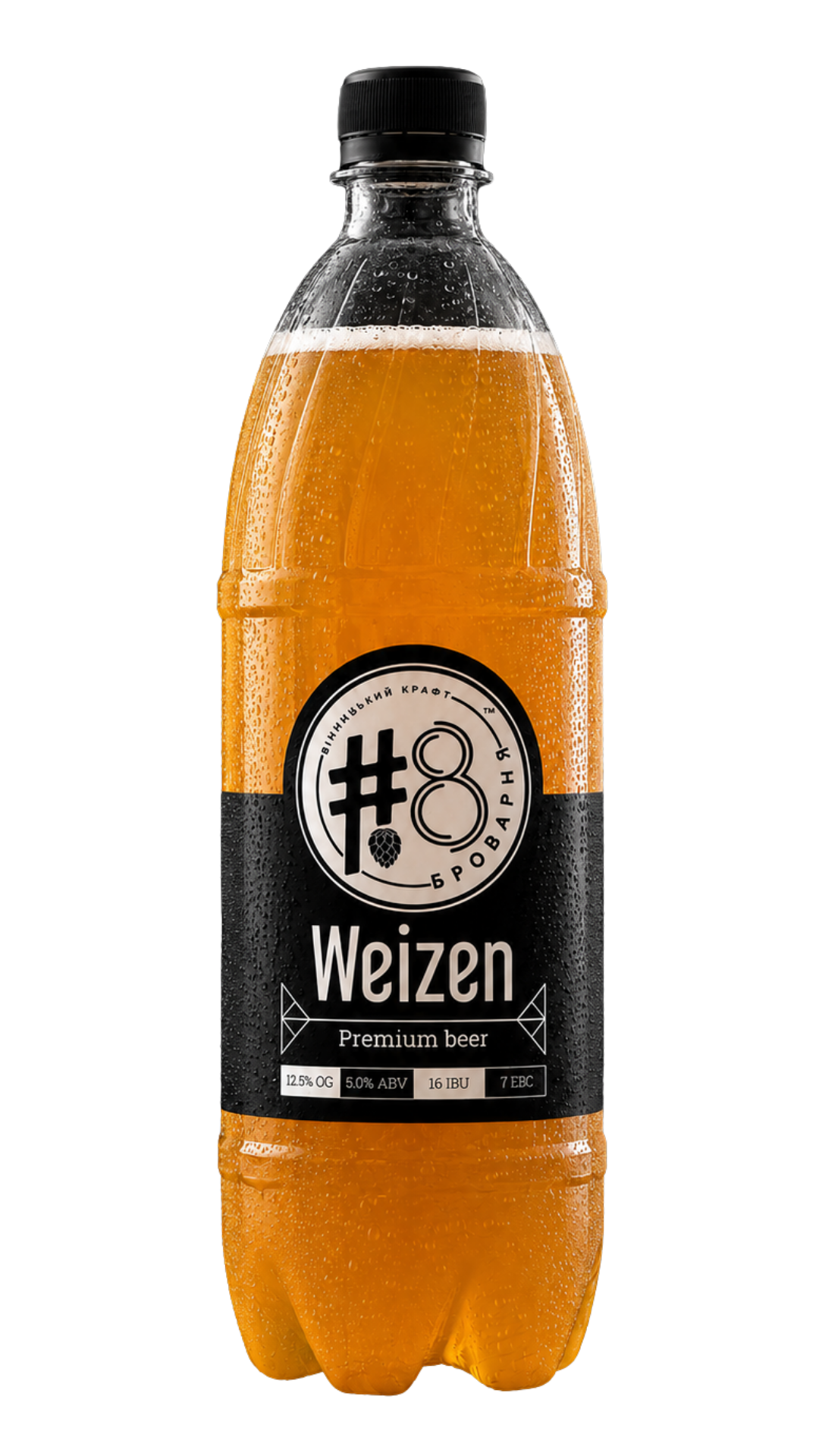 Пляшка Weizen 1 л